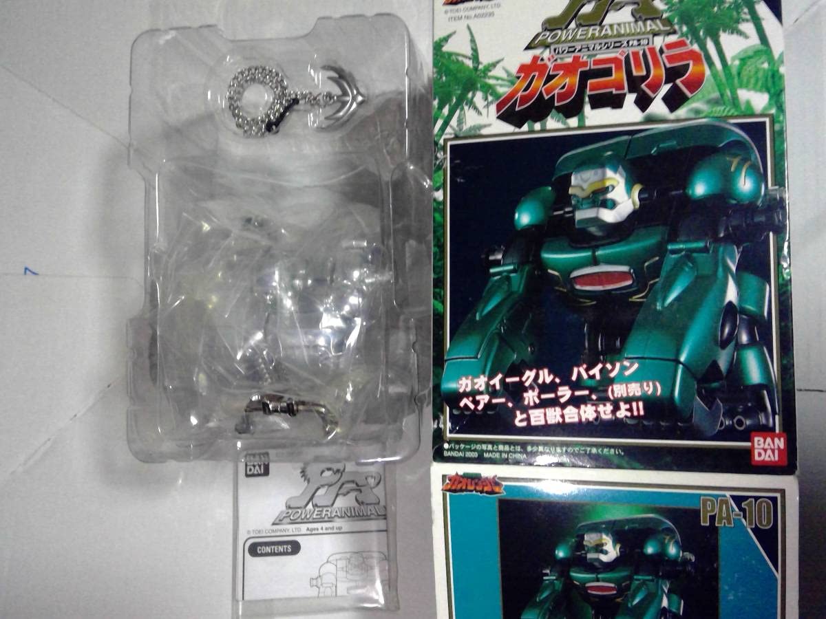 (お値下げ不可)百獣戦隊ガオレンジャー　ガオゴリラ　メッキ限定商品(正規品) Amazon.co.jp: DX百獣戦隊ガオレンジャー ガオゴリラ : おもちゃ